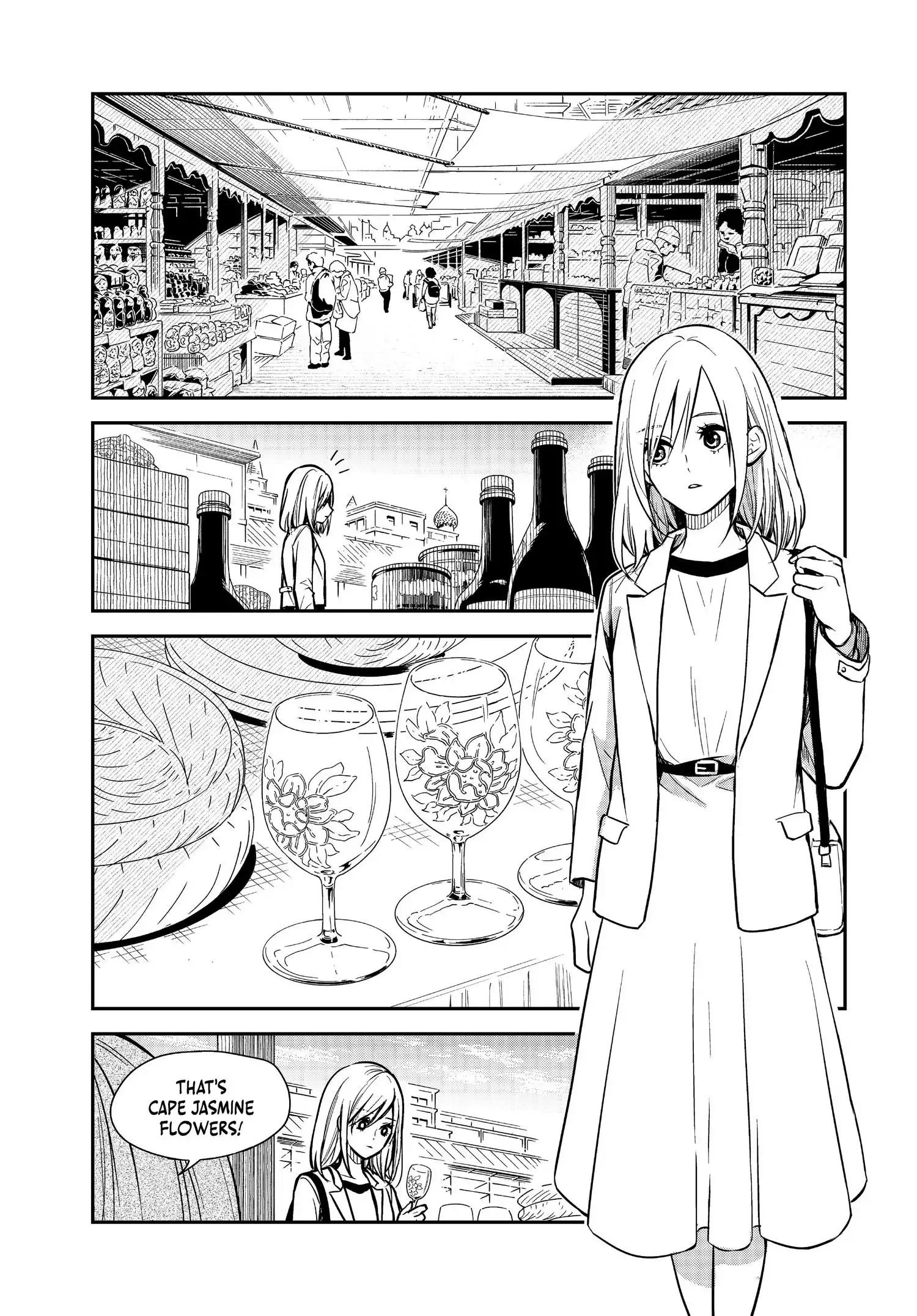 Maid no Kishi-san Chapter 59.5 2